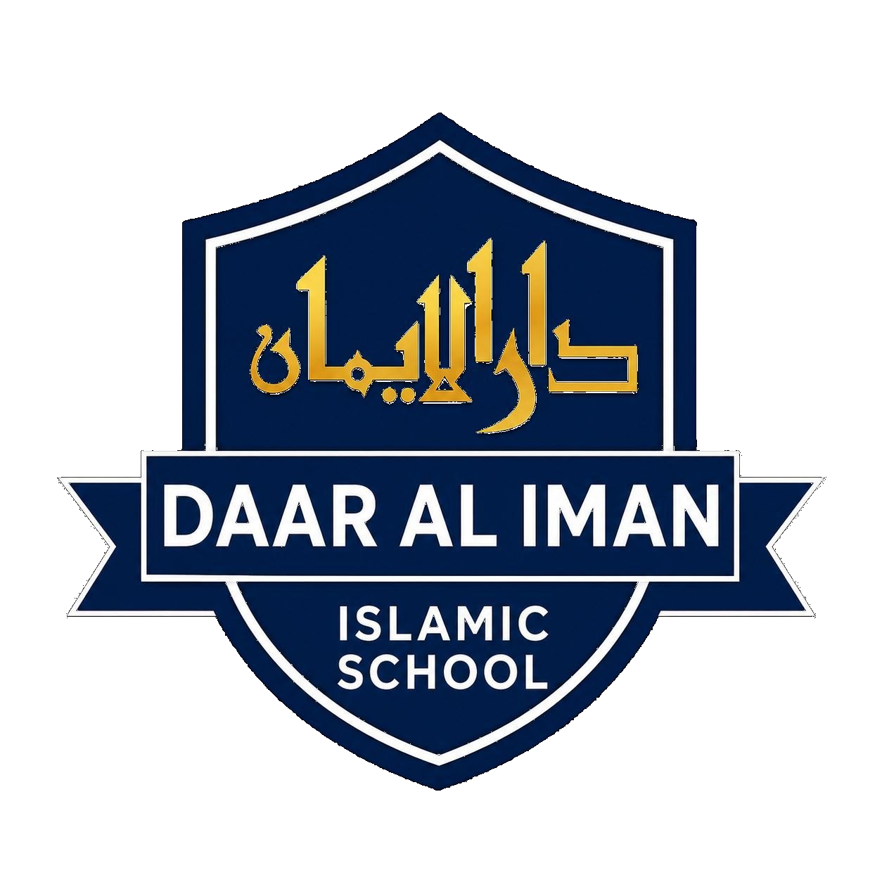 Logo Daar Al Iman Islamic School